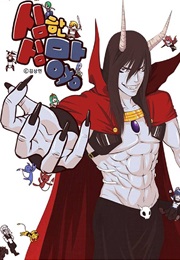 The Devil King Is Bored (Kim Sang Min)