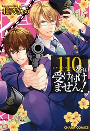 110 Ban Wa UKetsukemasen!