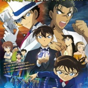 Detective Conan Movie 23: The Fist of Blue Sapphire
