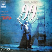 Toto - Ninety Nine