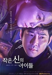Children of a Lesser God (Kdrama) (2018)