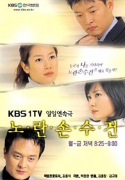 Yellow Handkerchief (2003)