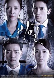 Secret (Korean Drama) (2013)