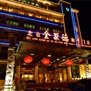 Classic Restaurants of Beijing