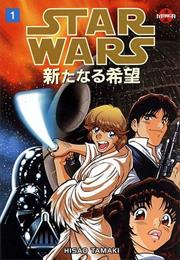 Star Wars - Manga