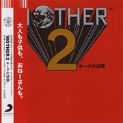 Keiichi Suzuki & Hirokazu Tanaka - Earthbound Ost