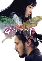 Dream (2008) (2008)