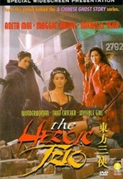 Dong Fang San Xia (1993)