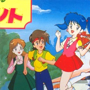 Chō Kuse Ni Narisō