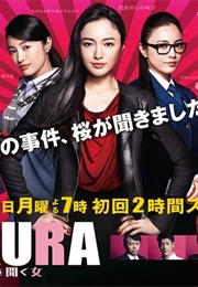 Sakura - Jiken Wo Kiku Onna (2014)