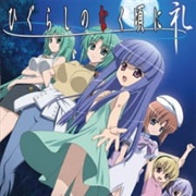 Higurashi No Naku Koro Ni Rei