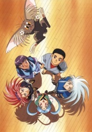Tenchi Muyou! (1995)