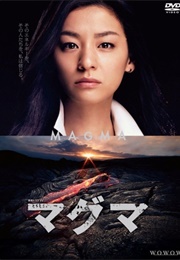 Magma (2012)