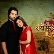 Do Dil Bandhe Ek Dori Se