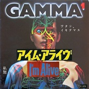 Gamma - I&#39;m Alive