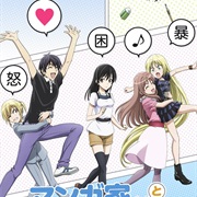 Mangaka-San to Assistant-San to the Animation