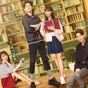 Hello Debate Opponent (2019)