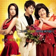 200 Pounds Beauty
