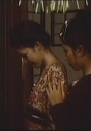 Red Light District: Gonna Get Out (1974)