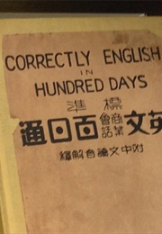 Correctly English in 100 Days (Unknown)