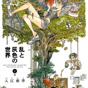 Ran to Haiiro Na Sekai