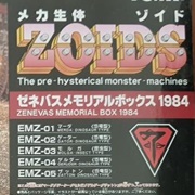 Zenevas Memorial Box