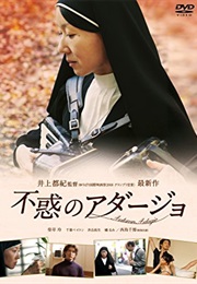 Autumn Adagio (2010)