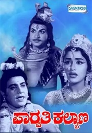 Parvathi Kalyana (1967)