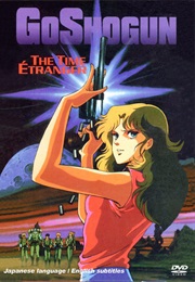 Goshogun: The Time Étranger (1985)