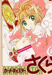 Cardcaptor Sakura V4 (Chinese) (Clamp)