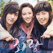 Hwarang: The Poet Warrior Youth (2016-17)