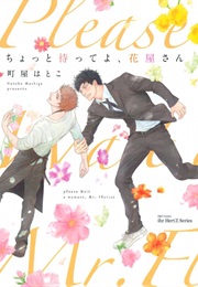 Chotto Matte Yo Hanaya-San (Machiya Hatoko)