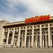 National Museum of China (Beijing, China)