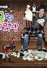 All My Love (Kdrama) (2010)