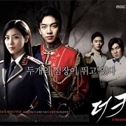 The King 2 Hearts (2012)