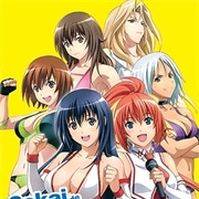 Sekai De Ichiban Tsuyoku Naritai!