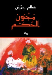 The Theocrat (Bensalem Himmich)