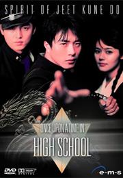 The Spirit of Jeet Kune Do