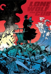 Lone Wolf and Cub (2015)
