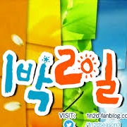 1박 2일 (Season 3) - Various EPs