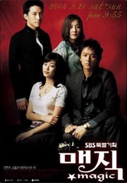 Magic (2004)