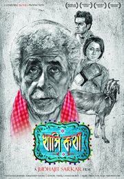 Khashi Katha (2014)