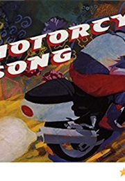 Motorcycle Song (Diane Siebert)