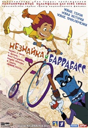Neznayka and the Barrabass (2004)