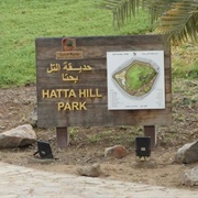 Hatta Hill Park