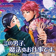 This Boy Is a Professional Wizard