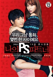 My P.S Partner (2012)