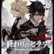 Owari No Seraph: Kyuuketsuki Shahar