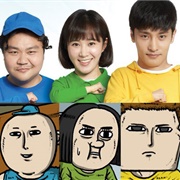 The Sound of Your Heart: Reboot (2018)