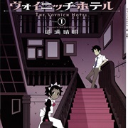 Voynich Hotel